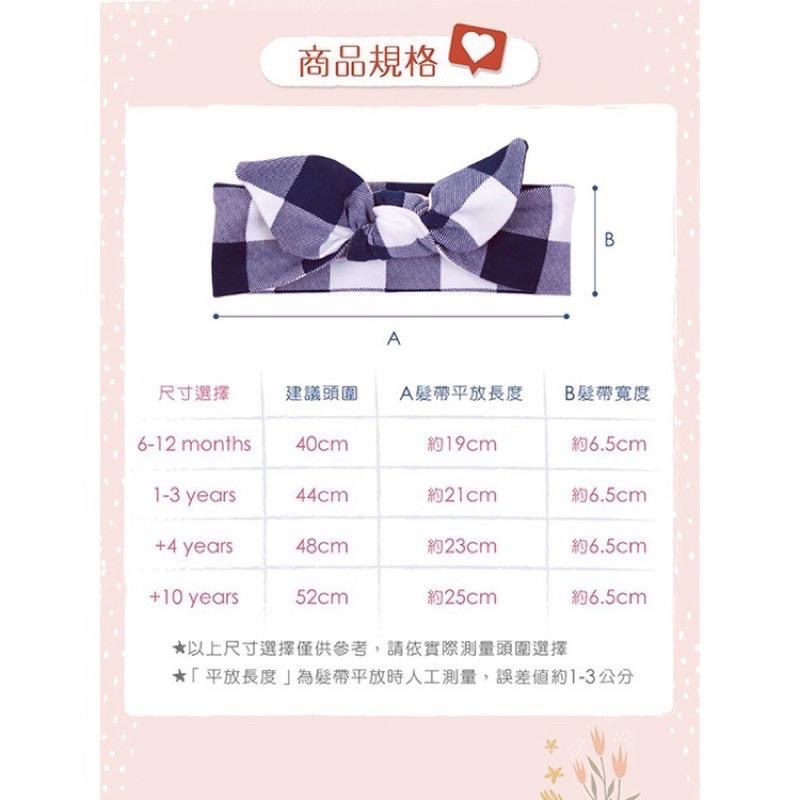 全新 波蘭 UL&KA 幼兒寶寶嬰兒手工寬版髮帶 吊牌未拆 可送禮 彌月-細節圖8