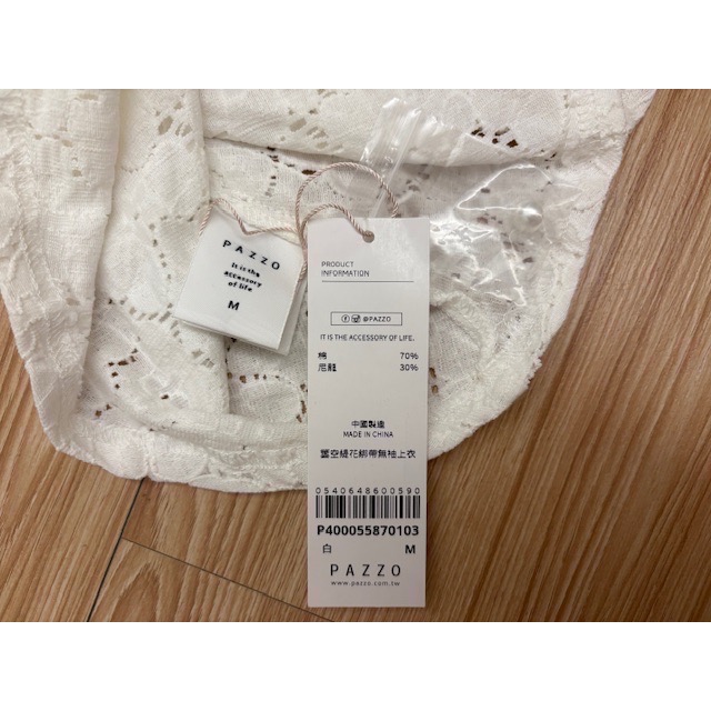 全新 PAZZO 鏤空緹花蕾絲綁帶無袖上衣 吊牌未拆-細節圖11