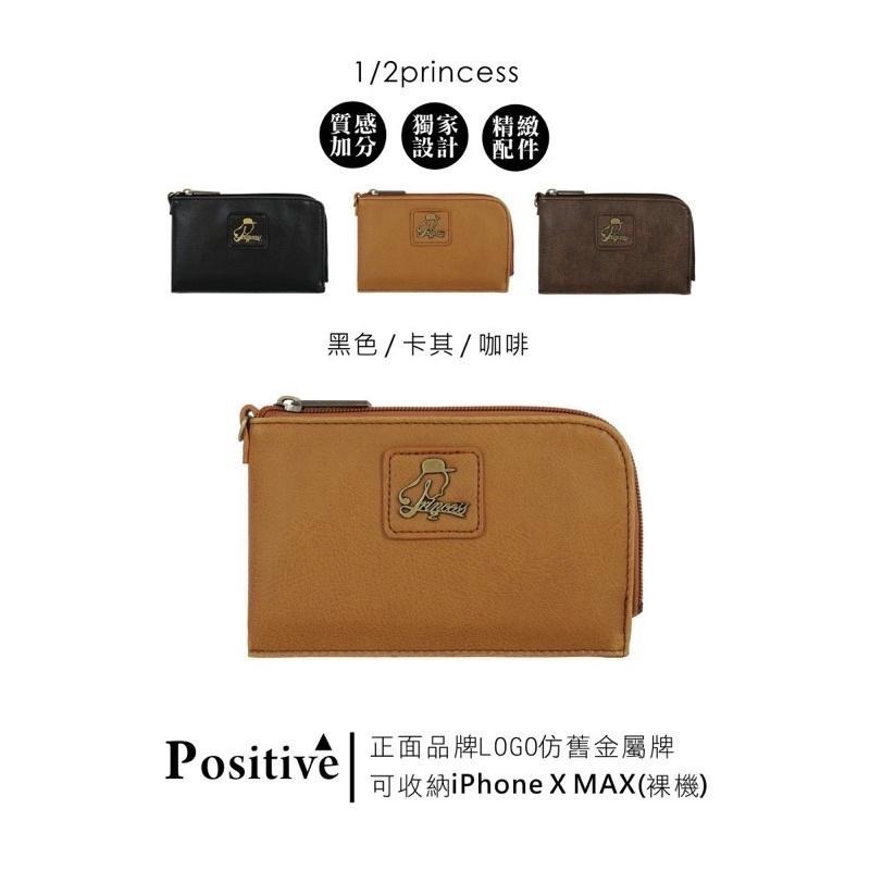 全新 1/2princess二代復古皮革品牌簡約風格手拿包 手機包 護照包 卡其-細節圖3