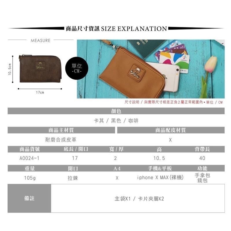 全新 1/2princess二代復古皮革品牌簡約風格手拿包 手機包 護照包 卡其-細節圖6