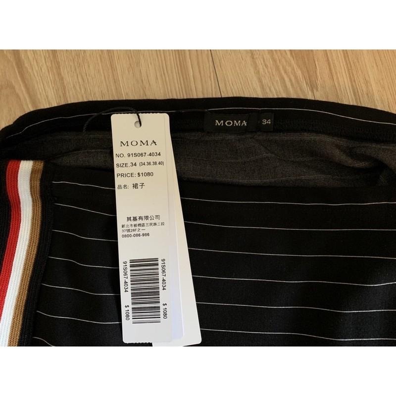 MOMA 不對稱條紋兩穿棉裙 原價$1080 吊牌未拆-細節圖7