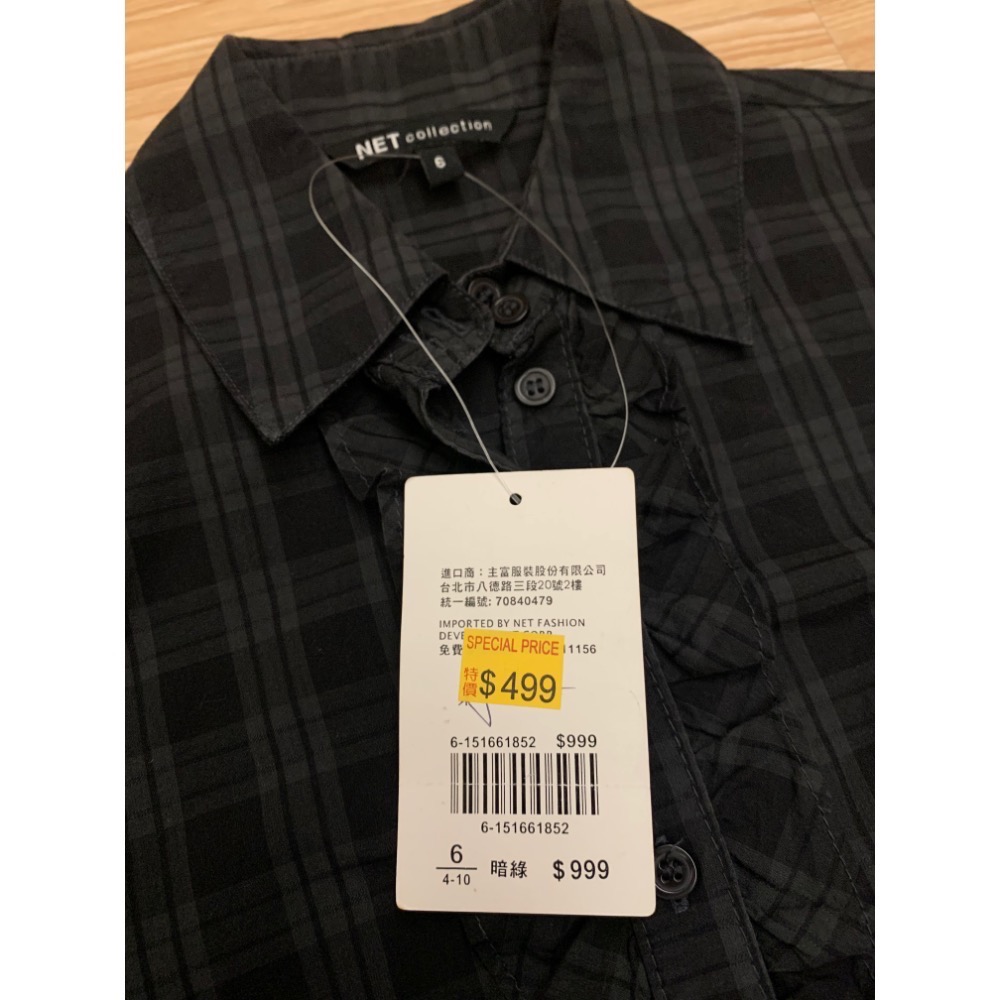 全新 NET 經典格紋胸前荷葉造型襯衫 原價$999 吊牌未拆-細節圖6