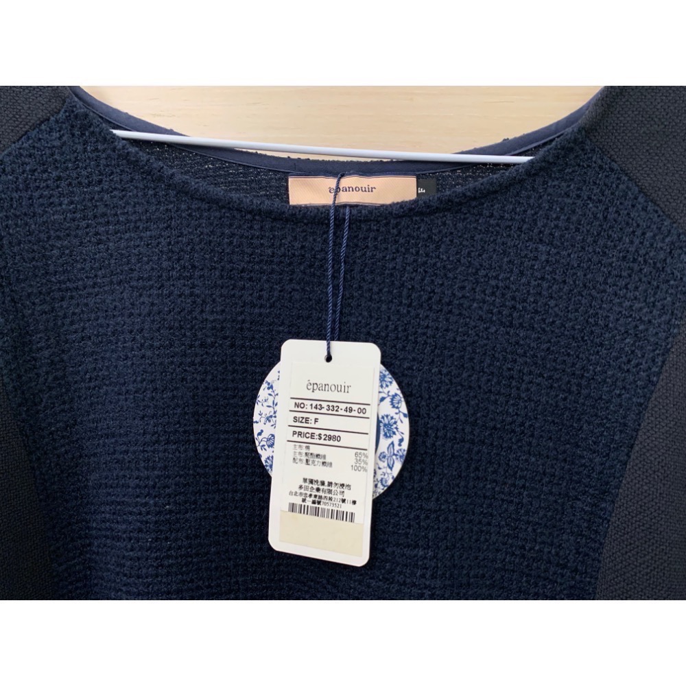 全新 epanouir 落肩飛鼠袖針織拼接洋裝 原價$2980 吊牌未拆-細節圖2