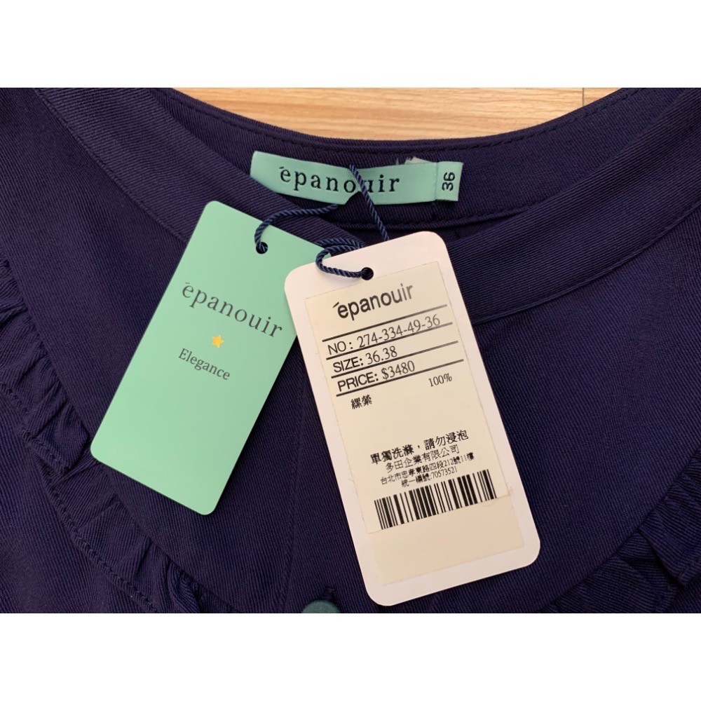 全新 epanouir 胸口荷葉造型裙擺拼色包釦洋裝 原價$3480-細節圖6