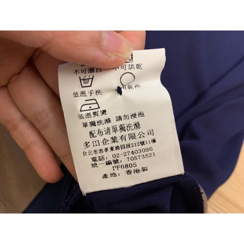 全新 epanouir 胸口荷葉造型裙擺拼色包釦洋裝 原價$3480-細節圖8