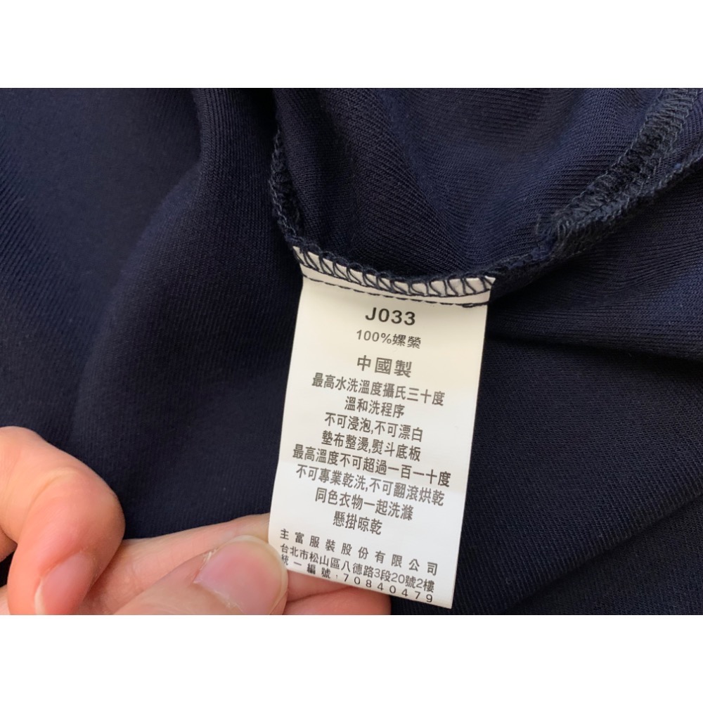 全新 NET 輕柔舒適嫘縈綁帶休閒洋裝 原價$699 吊牌未拆-細節圖6