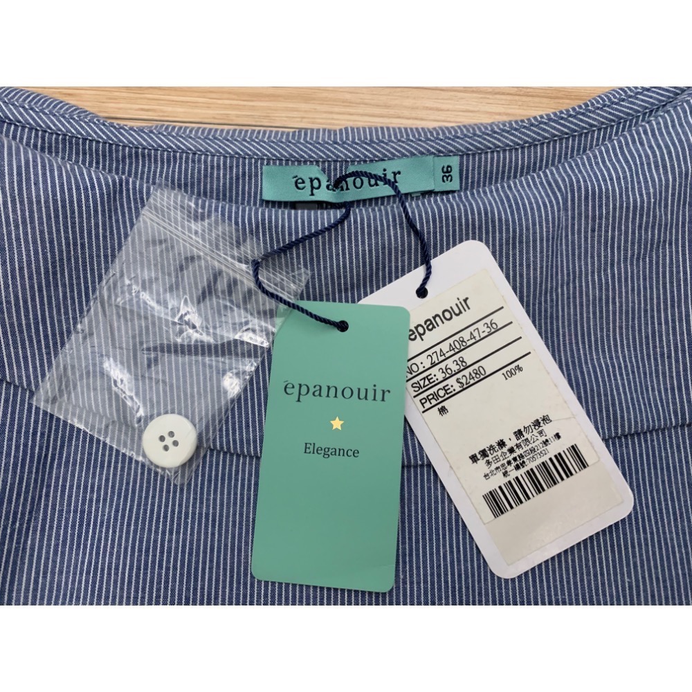 全新 專櫃 epanouir 條紋不對稱肩釦造型綁帶洋裝 原價$2480-細節圖7