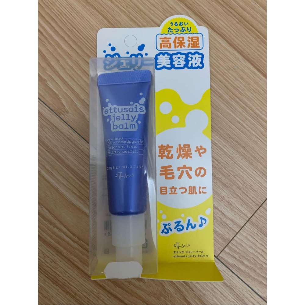 全新 牛爾 京城之霜 超激光束美白安瓶1.5ml*14瓶 即期、全新 Ettusais 艾杜紗 高機能毛孔保水精華20g-細節圖2