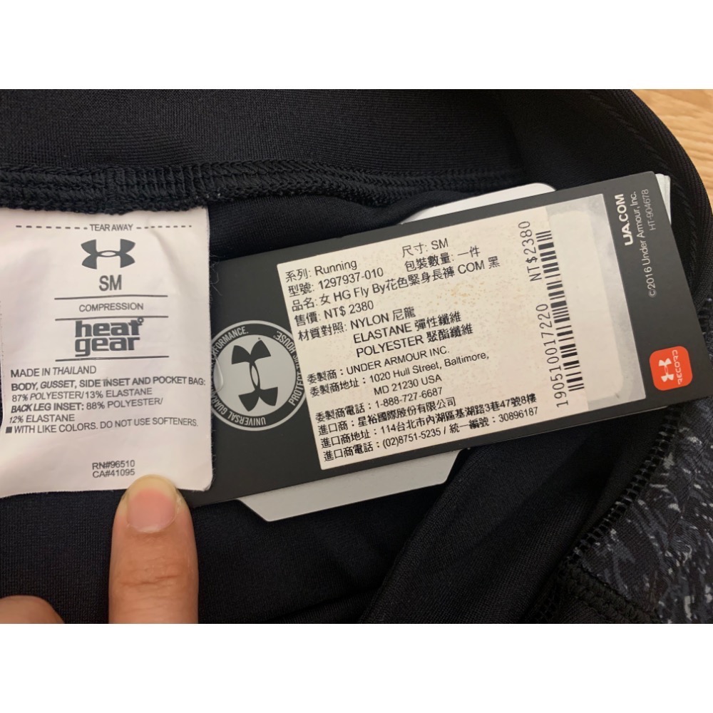 UNDER ARMOUR 安徳瑪 UA 女士 HG Fly By花色緊身褲 原價$2380 運動褲 瑜伽褲 SM-細節圖8