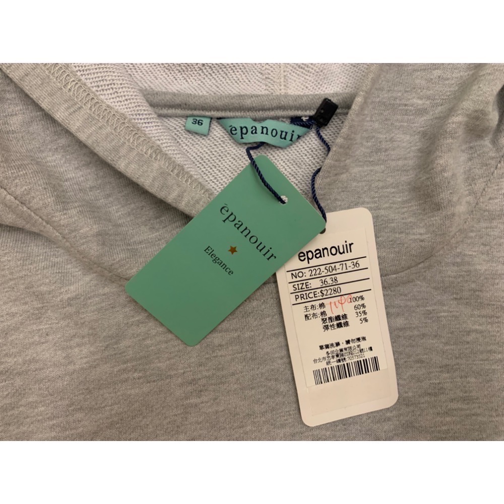 全新 epanouir 愛心刺繡毛圈休閒連帽長版上衣 帽T 原價$2280 吊牌未拆-細節圖8