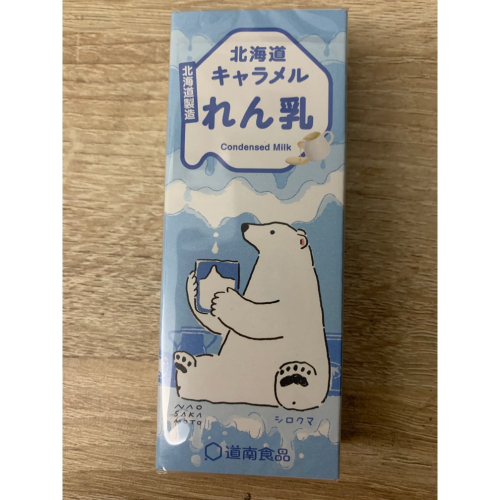 全新 道南食品 北海道煉乳牛奶糖 72g
