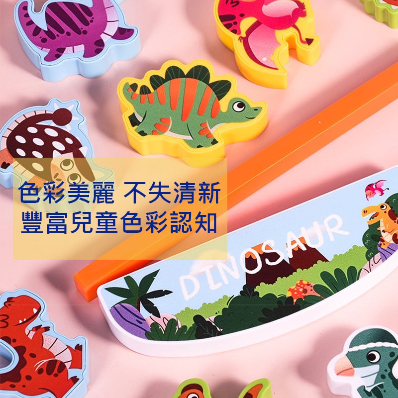 近全新 恐龍平衡積木 疊疊樂 桌遊 堆疊遊戲 Dinosaur Stacking Game-細節圖3