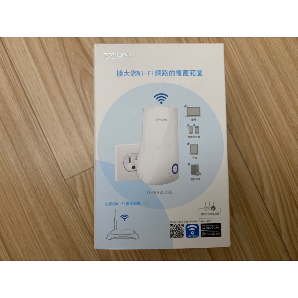 二手很新 TP-LINK TL-WA850RE 300Mbps 萬能 WiFi 訊號加強範圍擴展器 訊號延伸器-細節圖7