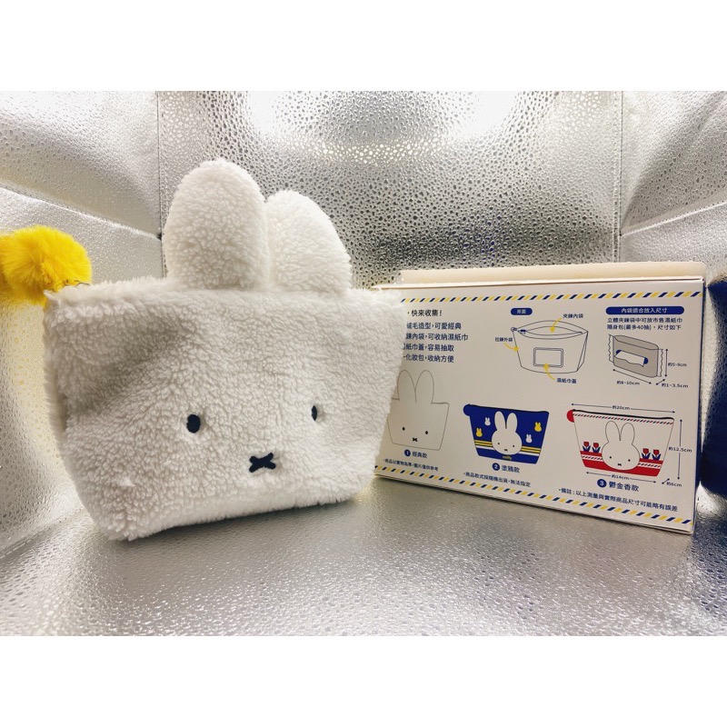 全新 Miffy兔 立體造型多功能收納包 化妝包 7-11 米菲兔-細節圖4