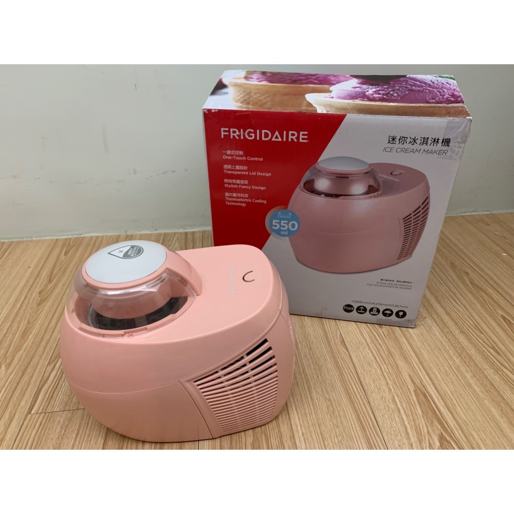 全新 Frigidaire 富及第 -5度C全自動冰淇淋機 550ml FKI-C551FP 蜜糖粉 原價$3690-細節圖2