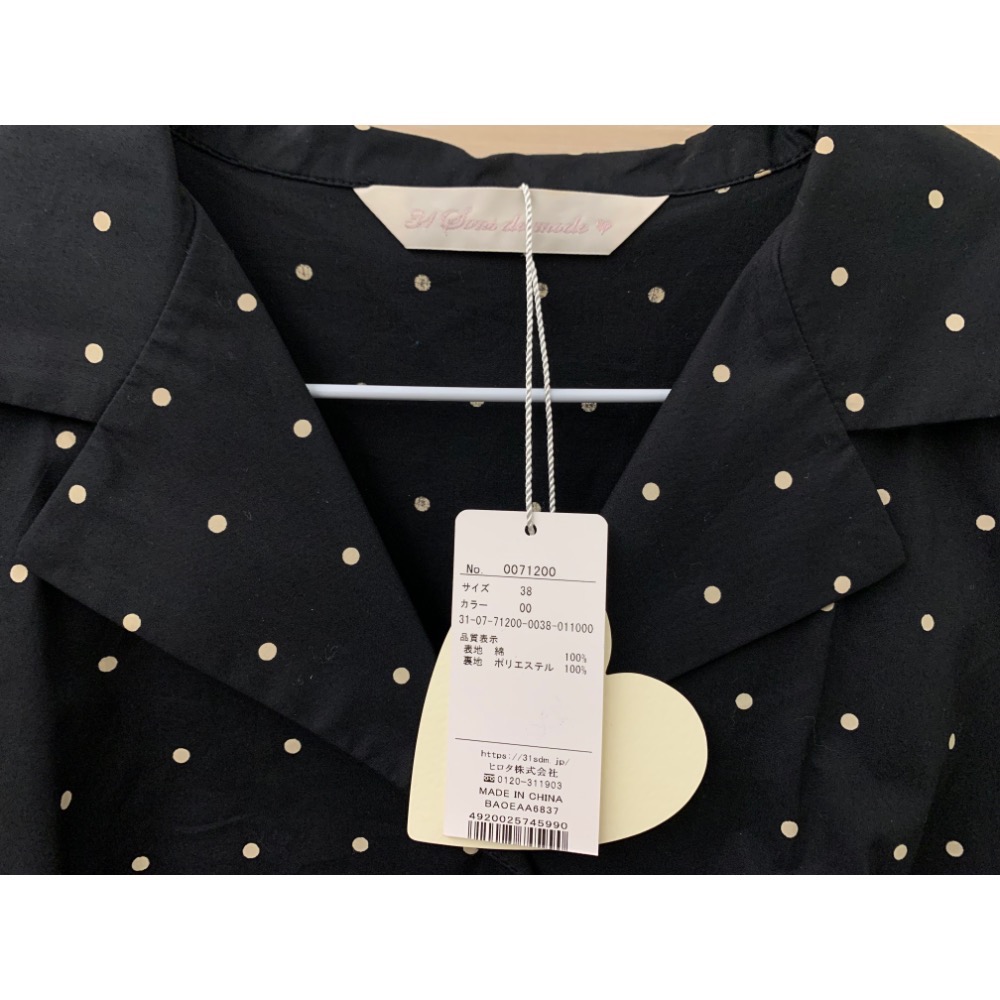 全新 日本 31 Sons de mode 復古襯衫領法式袖洋裝 濃郁復古懷舊風開襟排扣洋裝 (附腰帶) 日貨-細節圖10