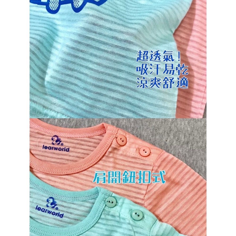 二手很新 儷兒世界 LEAR WORLD 大狗印花肩開釦套裝 冷氣衫 薄長袖 居家服 80cm 90cm 二色-細節圖8