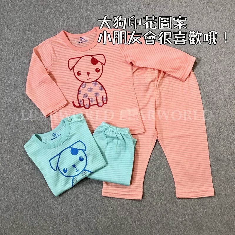 二手很新 儷兒世界 LEAR WORLD 大狗印花肩開釦套裝 冷氣衫 薄長袖 居家服 80cm 90cm 二色-細節圖9