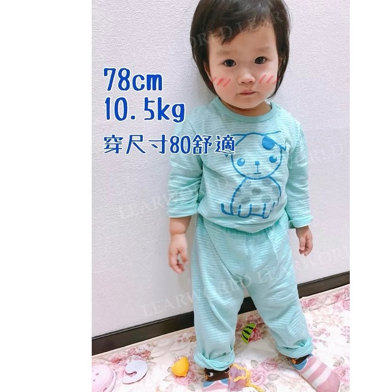 二手很新 儷兒世界 LEAR WORLD 大狗印花肩開釦套裝 冷氣衫 薄長袖 居家服 80cm 90cm 二色-細節圖10