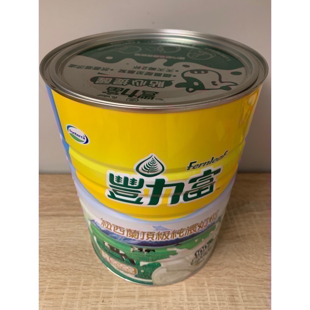 全新 好市多 COSTCO 豐力富紐西蘭頂級純濃奶粉 2.6kg 一訂單最多2罐-細節圖2