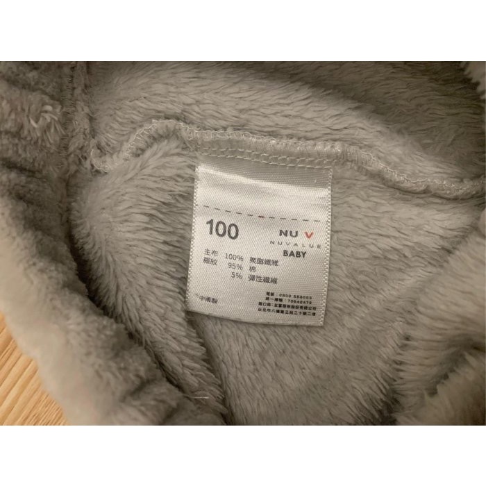 二手極新 NU V 兒童幼兒男童女童 企鵝珊瑚絨保暖套裝 （中性款） 100cm 童裝-細節圖9