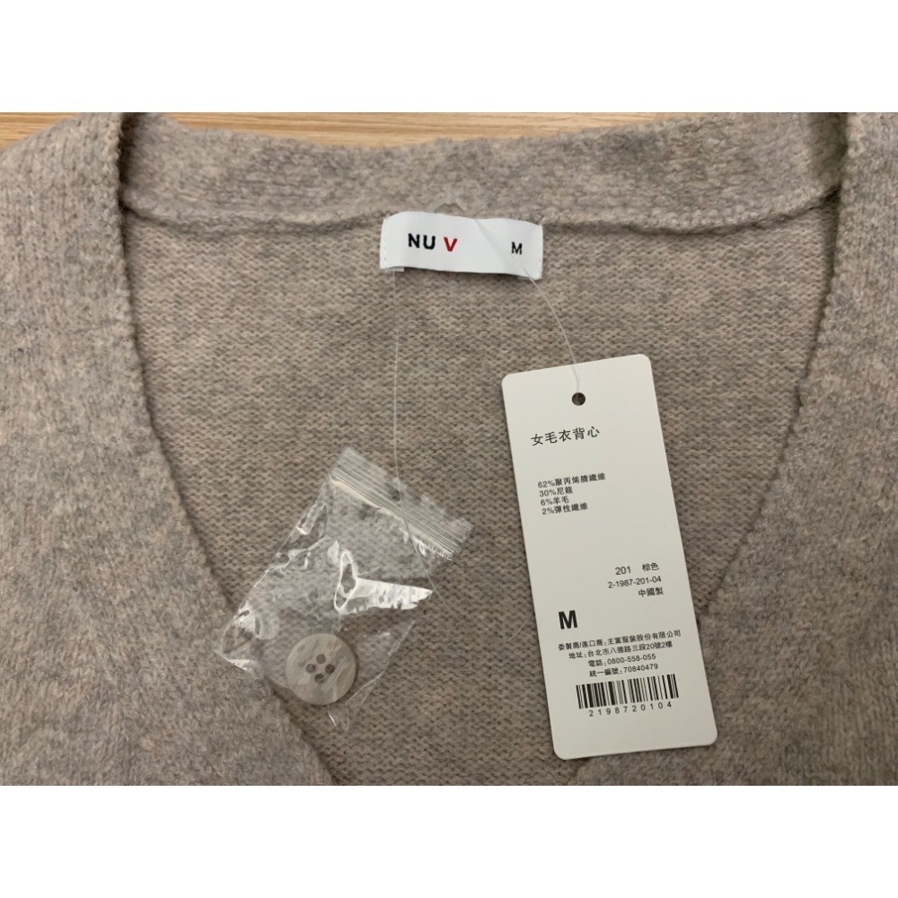 全新 NU V V領排釦開襟口袋針織毛線背心 吊牌未拆 含有羊毛-細節圖9
