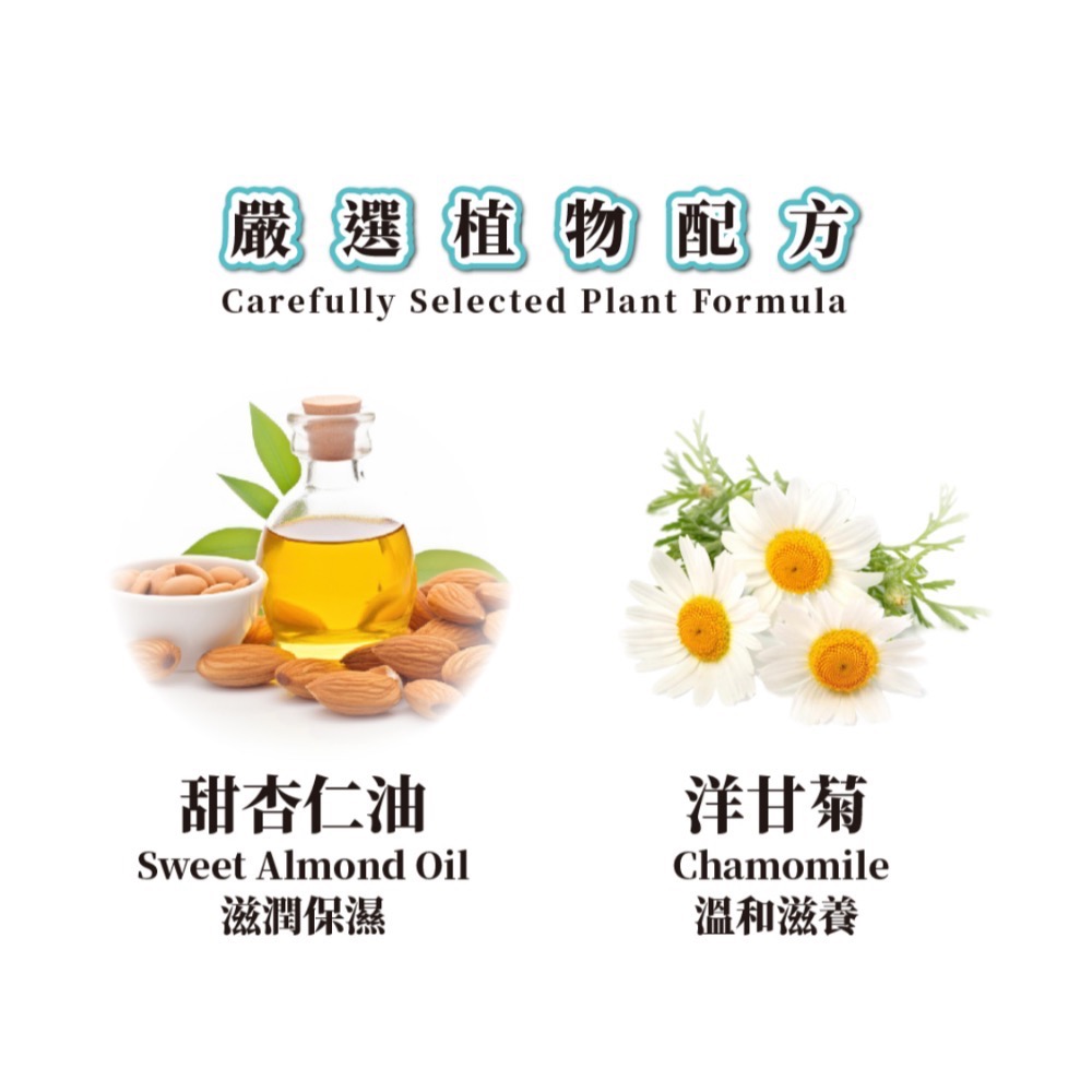 全新 義大利 Erbaflor 安爾芙柔 蜂蜜柔嫩護手霜 75ml-細節圖6