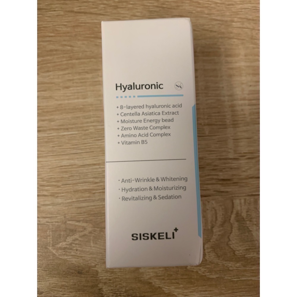 全新 韓國 SISKELI B5玻尿酸精華 55ml 爆水小藍瓶 效期已過 泛醇低分子玻尿酸安瓿-細節圖5