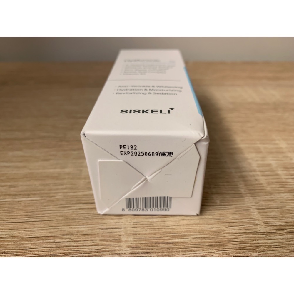 全新 韓國 SISKELI B5玻尿酸精華 55ml 爆水小藍瓶 效期已過 泛醇低分子玻尿酸安瓿-細節圖6