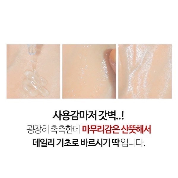 全新 韓國 SISKELI B5玻尿酸精華 55ml 爆水小藍瓶 效期已過 泛醇低分子玻尿酸安瓿-細節圖7