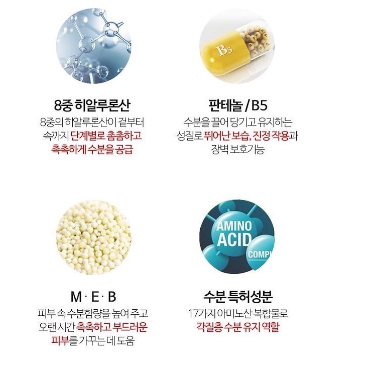 全新 韓國 SISKELI B5玻尿酸精華 55ml 爆水小藍瓶 效期已過 泛醇低分子玻尿酸安瓿-細節圖8