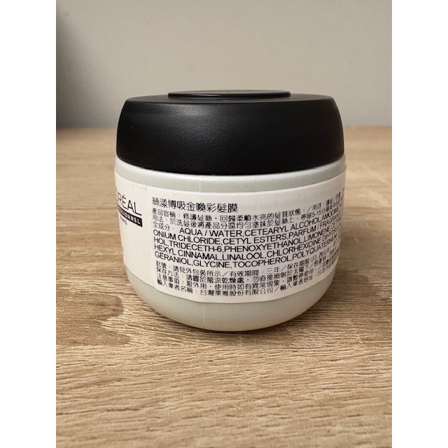 全新 台灣萊雅 公司貨 LOREAL 絲漾博吸金喚彩髮膜75ml 滋潤髮絲 潤髮-細節圖3