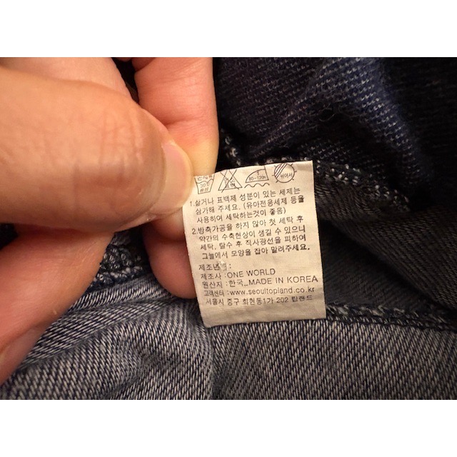 近全新 韓國 mamamia 兒童幼兒男童女童 拼貼縫字母休閒褲 約90cm 軟質仿牛仔褲 童裝-細節圖7