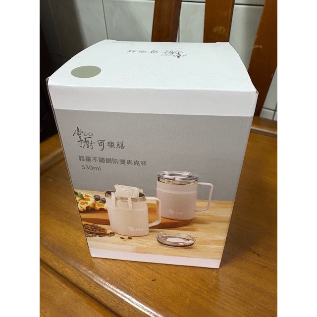 全新 掌廚可樂膳 輕量不鏽鋼防燙馬克杯530ml CH-B530 海鹽灰色 杯子 有杯蓋 水杯-細節圖2