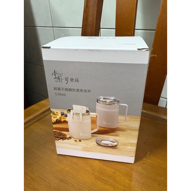 全新 掌廚可樂膳 輕量不鏽鋼防燙馬克杯530ml CH-B530 海鹽灰色 杯子 有杯蓋 水杯-細節圖6