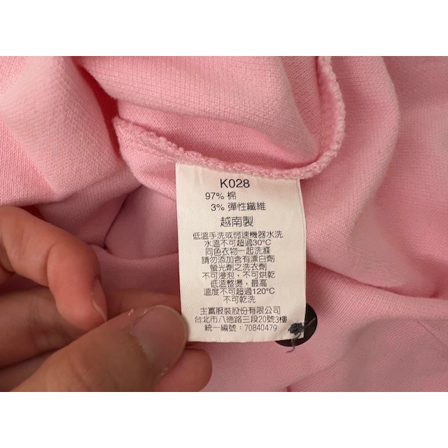 全新 NET 滾荷葉邊開襟肩抓皺polo衫 公主袖 上衣-細節圖6