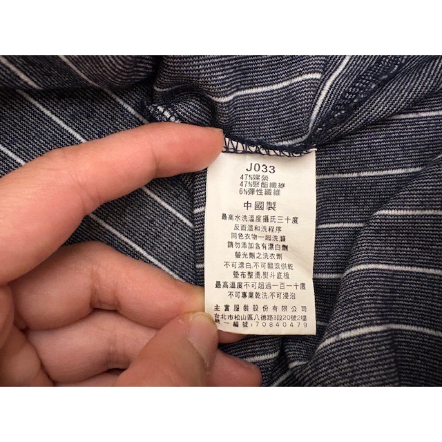 二手很新 NET 撞色滾邊線條休閒洋裝 長版上衣 棒球洋裝-細節圖6