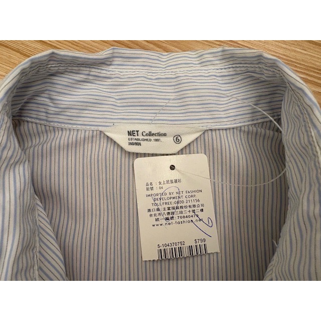 全新 NET 裝飾口袋圓領條紋襯衫 原價$799 吊牌未拆 上班襯衫 商務-細節圖6