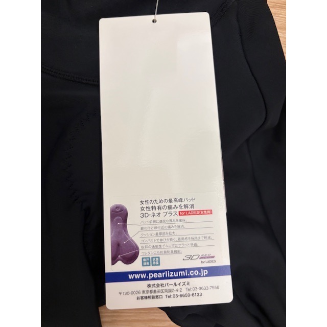 全新 公司貨 PEARL iZUMi PI W228-3DNP 3D涼感防UV女用長車褲 褲管有拉鍊-細節圖9