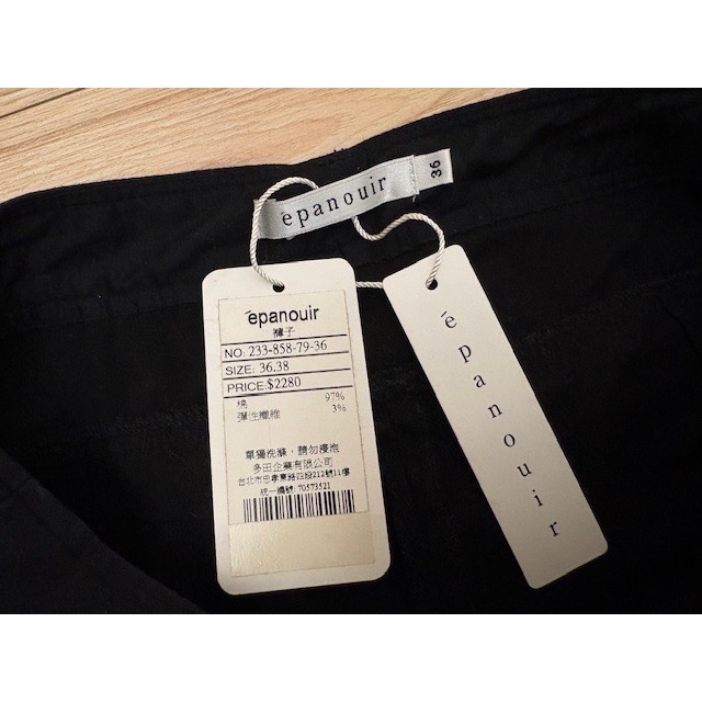 (客訂）全新 專櫃 epanouir 荷葉造型氣質修身長褲 原價$2280 吊牌未拆-細節圖7