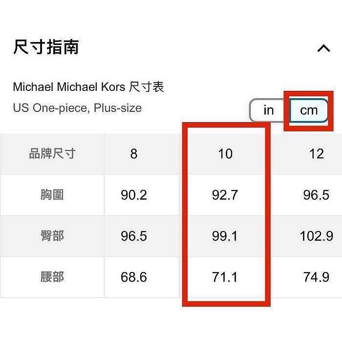 (客訂）全新 Michael Kors 品牌單肩側腰抓皺連身泳裝 泳衣 MK泳裝 附單肩帶-細節圖9