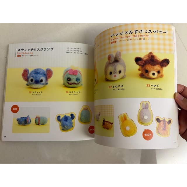 二手 內頁近全新 kinokuniya 日本 TsumTsum 迪士尼手作羊毛氈書籍 手作工具書 羊毛氈玩偶-細節圖3