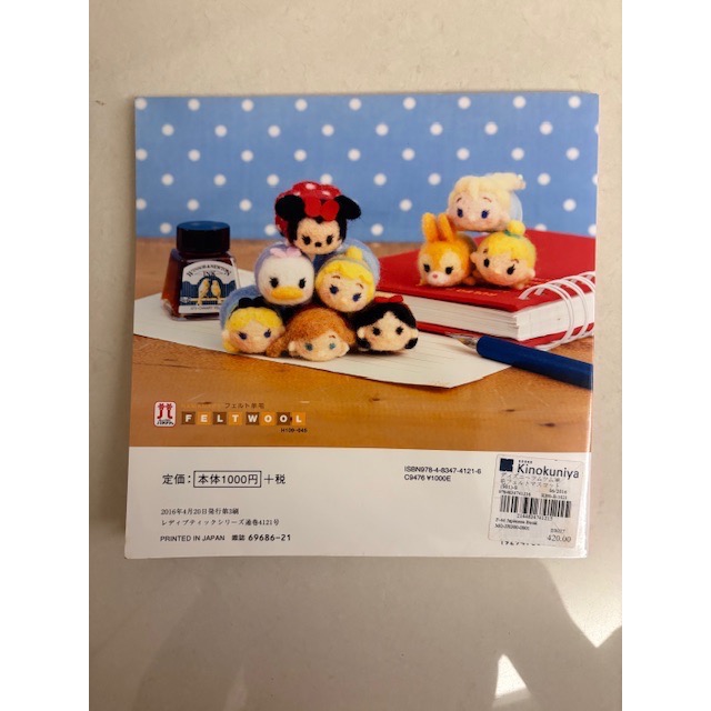 二手 內頁近全新 kinokuniya 日本 TsumTsum 迪士尼手作羊毛氈書籍 手作工具書 羊毛氈玩偶-細節圖4