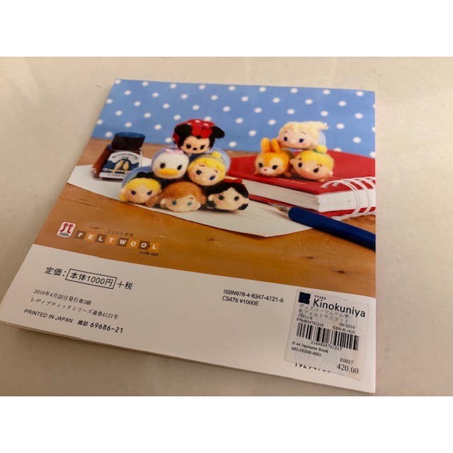 二手 內頁近全新 kinokuniya 日本 TsumTsum 迪士尼手作羊毛氈書籍 手作工具書 羊毛氈玩偶-細節圖6