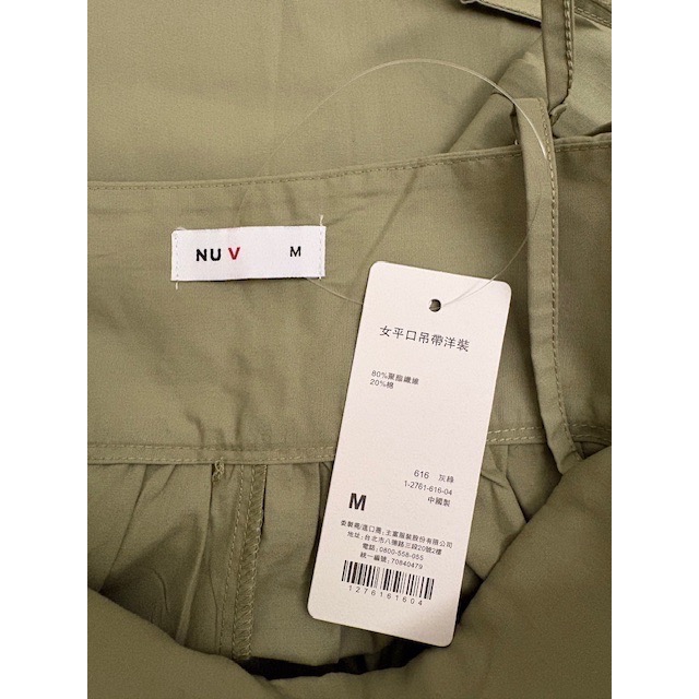 全新 NU V 細肩帶吊帶洋裝 吊帶連身裙 吊牌未拆-細節圖11