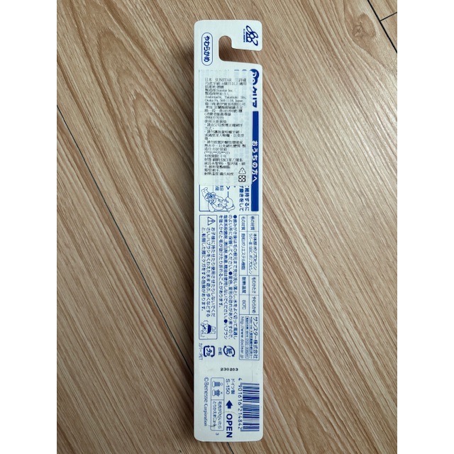 全新 日本 SUNSTAR 三詩達 巧虎兒童牙刷 0-2歲 幼兒幼童刷牙 潔牙用品-細節圖2