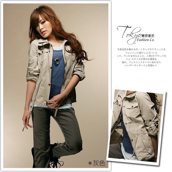 全新 東京著衣 軍裝式帥氣立領休閒外套 卡其薄外套-細節圖2