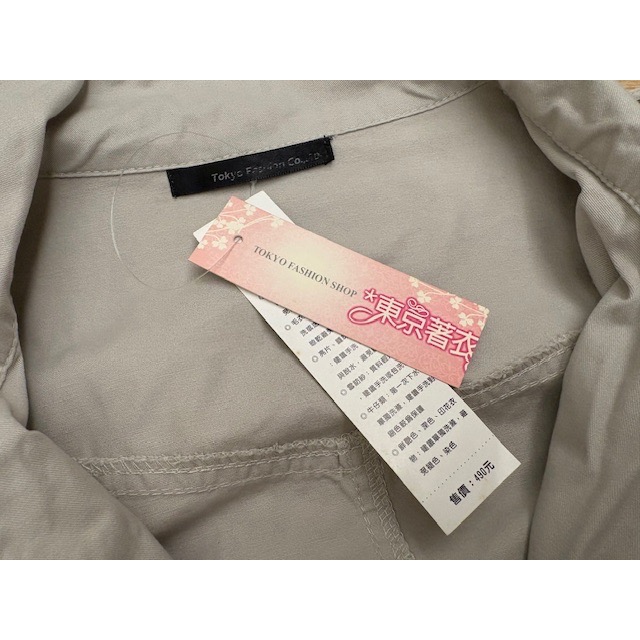 全新 東京著衣 軍裝式帥氣立領休閒外套 卡其薄外套-細節圖8