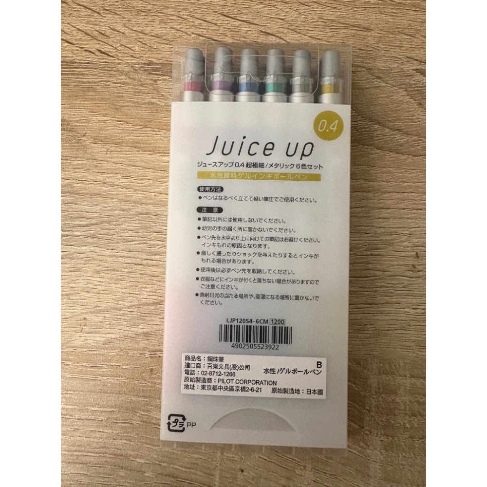 全新 PILOT 百樂 Juice up 超級果汁筆 0.4 鋼珠筆 （6色組） LJP-120S4-6CM 亮彩-細節圖2
