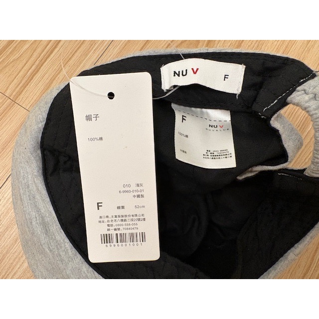 全新 NU V 幼兒兒童小熊造型棒球帽 吊牌未拆 中性款 遮陽帽子-細節圖4